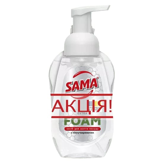 SAMA TM Dishwashing detergent