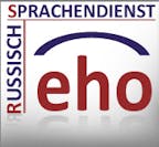 eho_sprachendienst_russisch_-_elena_hotze_logo eho_sprachendienst_russisch_-_elena_hotze_logo