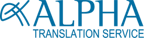 alpha_translation_service_logo alpha_translation_service_logo
