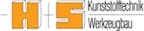 h+s_kunststofftechnik_logo h+s_kunststofftechnik_logo