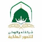 national_dates_company_logo national_dates_company_logo