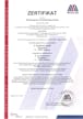Zertifikat