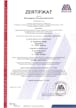 Zertifikat